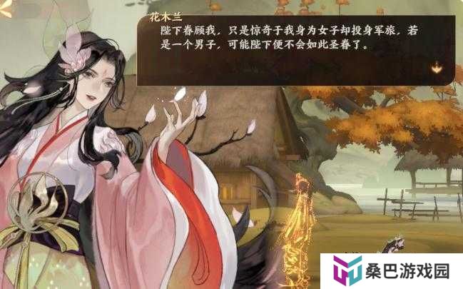 忘川风华录中花木兰最强阵容如何搭配？演变史揭秘带你一探究竟！