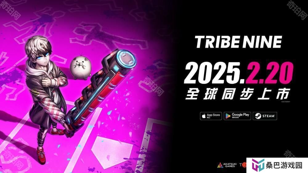 《TRIBE NINE：战极死游》确认 2 月 20 日全球同步上市 公开第 2 章新地图「港城」