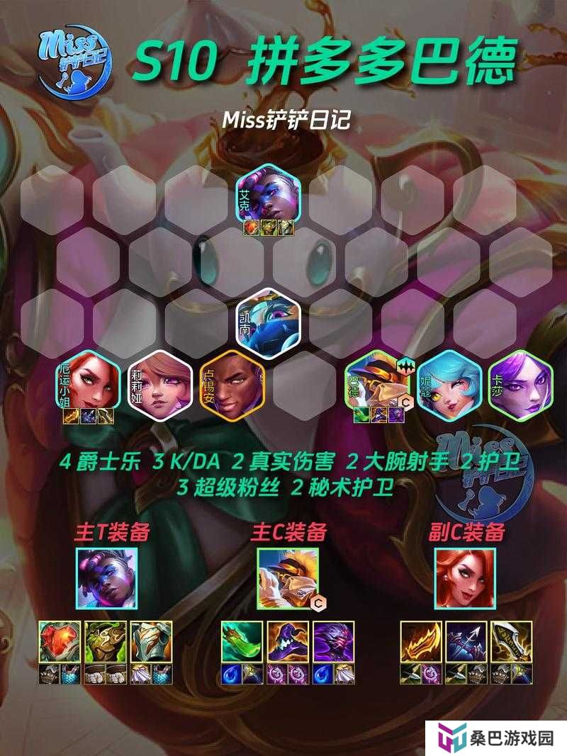 云顶之弈11.7版本大更新，重装战士与棋子改动能否颠覆游戏格局？