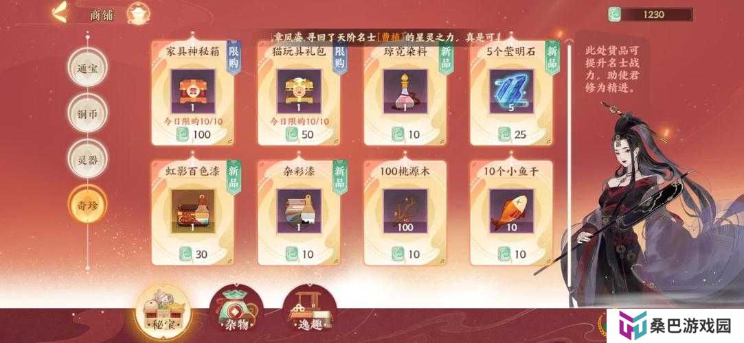 忘川风华录第二次进阶，如何科学分配经验才能最大化收益？