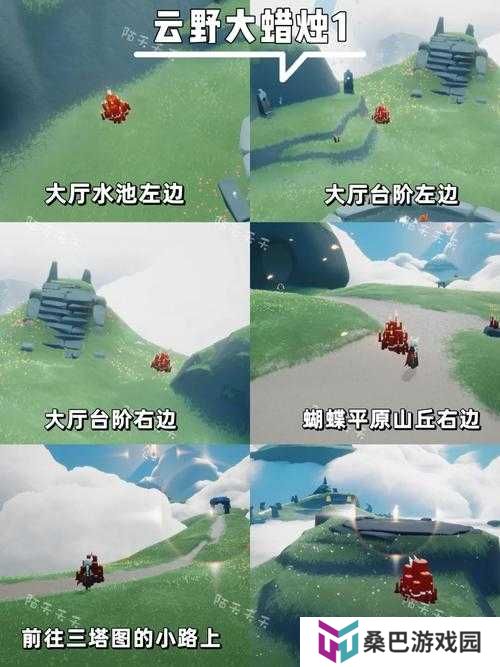 光遇3.31大蜡烛位置究竟在哪？全面攻略助你从新手变精通！