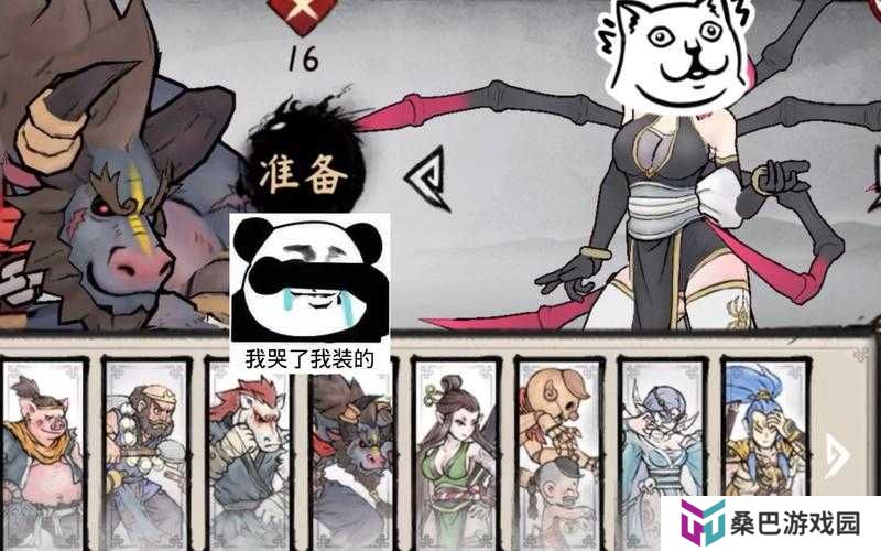 墨斗手游蜘蛛精如何称霸？最强连招与深度玩法揭秘悬念重重！