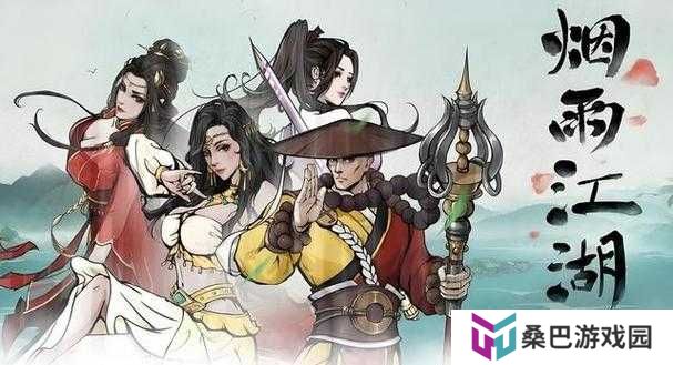 烟雨江湖哭声风波支线如何触发并完成？全面攻略揭秘！