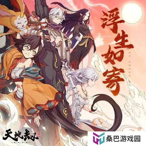 天地劫幽城再临，噬魂鬼中级通关攻略如何历经演变，揭秘图文策略悬疑？