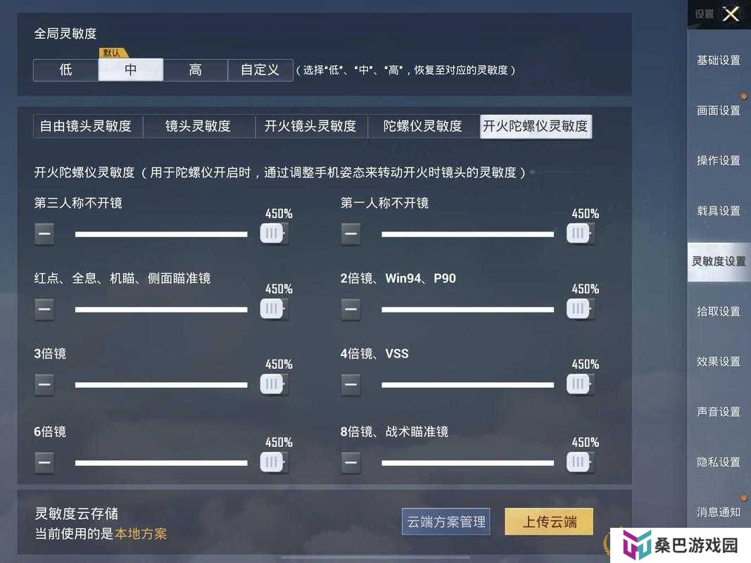 小森生活iOS和安卓能否跨设备组队？全面解析与深度探索