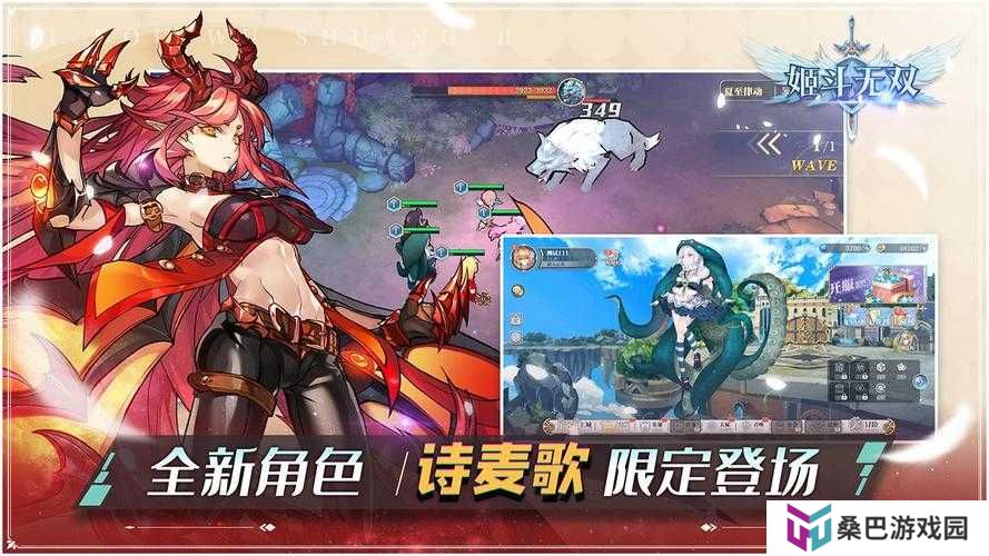 姬斗无双钻石获取方式深度解析