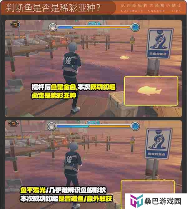 《绝区零》厄匹斯极钓大师赛攻略 1.5版厄匹斯极钓大师赛7成就如何达成