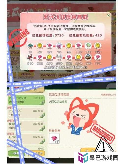 小森生活手机版究竟有哪些神奇功能？玩法一览带你揭秘！