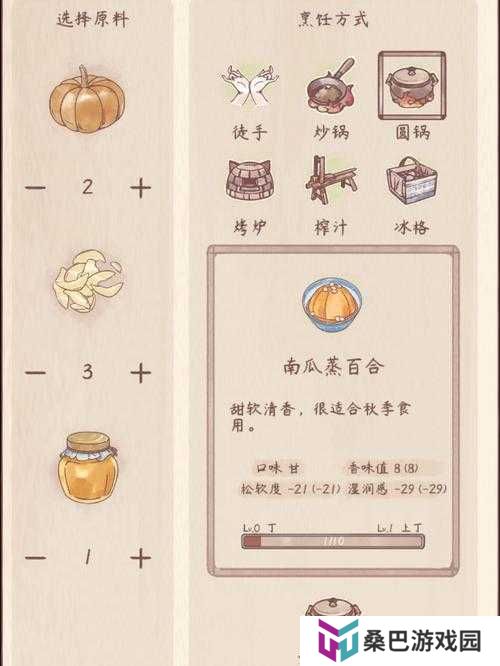 鸣沙客栈副业怎么用？深度解析其使用方法与惊人作用