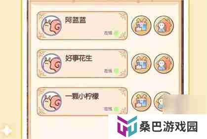 我的休闲时光如何快速升级  我的休闲时光快速升级方法