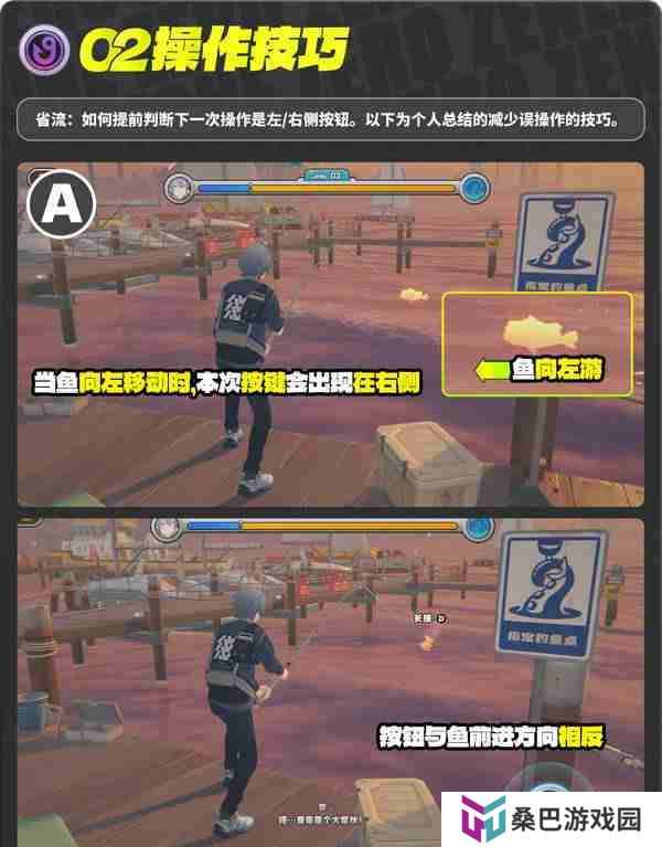 《绝区零》厄匹斯极钓大师赛攻略 1.5版厄匹斯极钓大师赛7成就如何达成