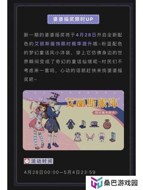 如何高效使用小森生活礼包兑换码？从新手到精通的全面攻略揭秘！