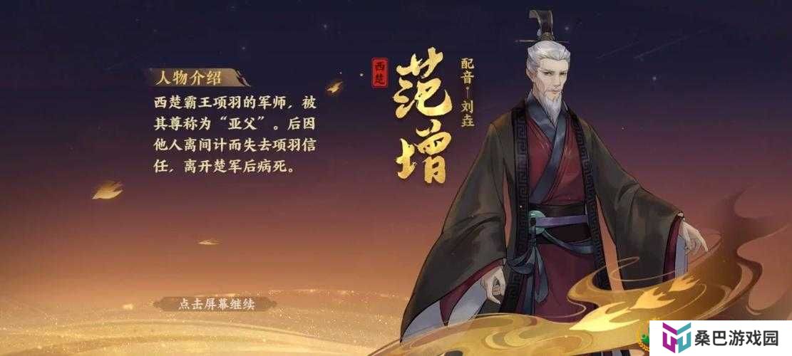 忘川风华录中温泉蛋如何获取及作用？底层逻辑与操作全解析！