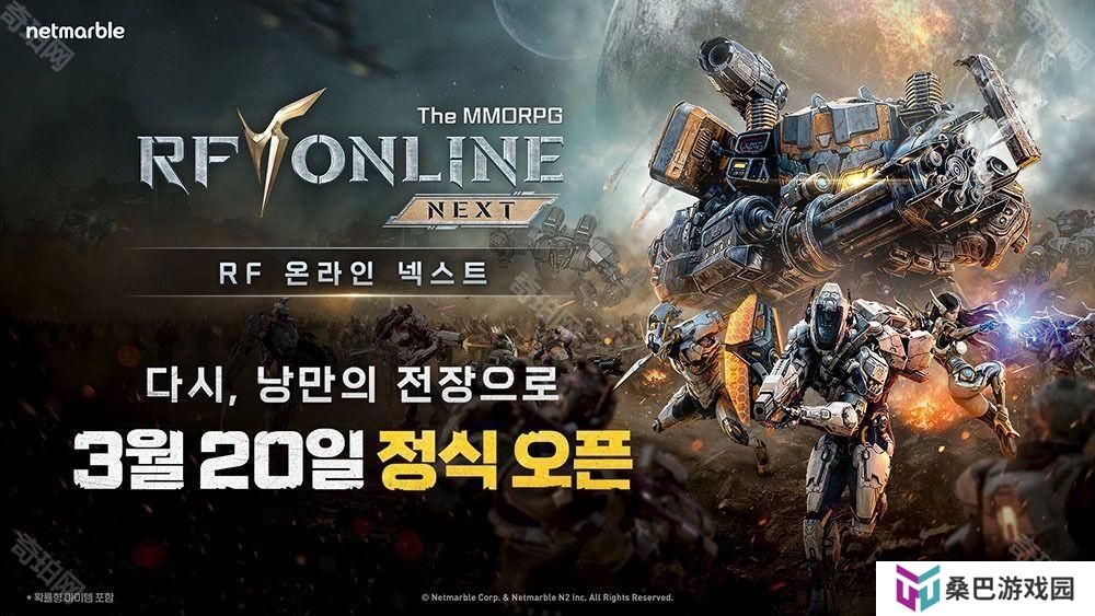 《RF ONLINE NEXT》宣布 3 月 20 日在韩国上市 曝光四分钟重制主题曲影片