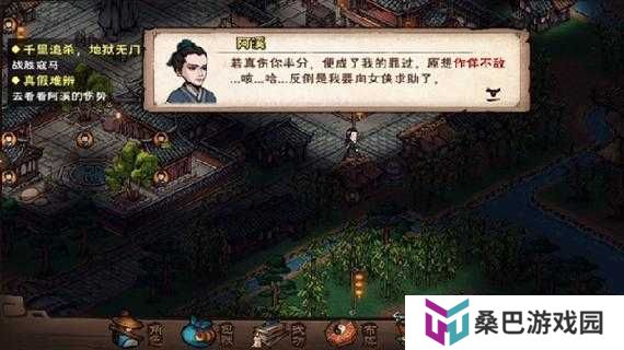 烟雨江湖哭声风波任务详细图文攻略全解析