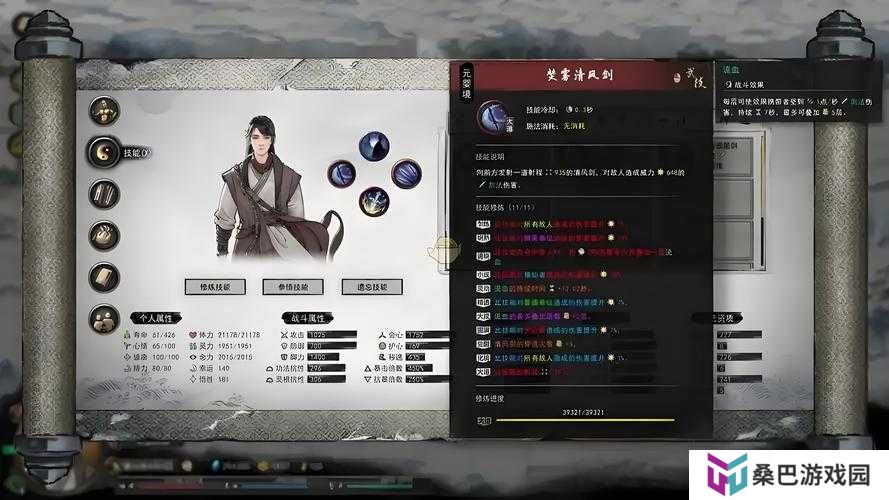 鬼谷八荒道境高效速刷技巧揭秘，玩法革命性突破何时到来？