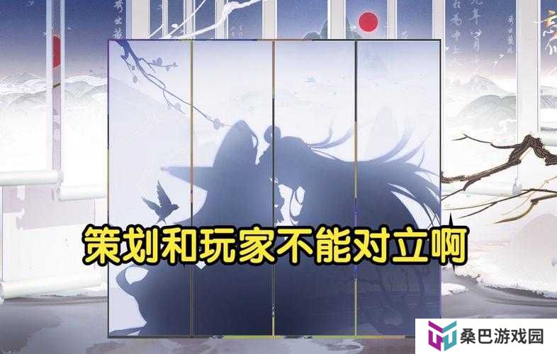 忘川风华录魂狱如何巧妙更换队伍角色？策略与探索深度交融揭秘！