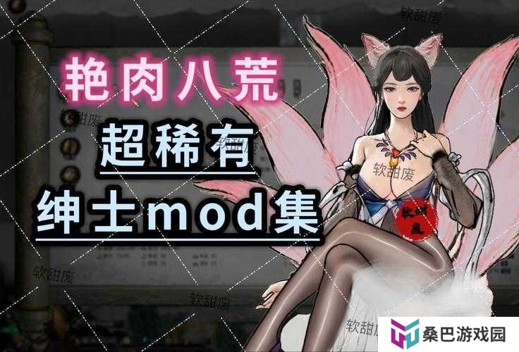 鬼谷八荒领域使用方法说明