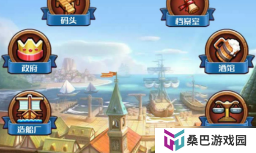 小小航海士鲸鱼骨架投资 小小航海士鲸鱼骨架获取攻略