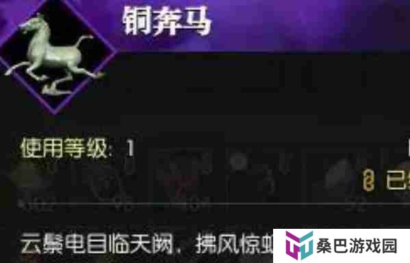 逆水寒手游飞马谣怎么过 飞马谣奇遇攻略