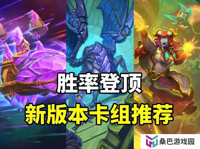 炉石传说贫瘠之地兽王猎卡组怎么玩？深度攻略揭秘底层逻辑与操作！