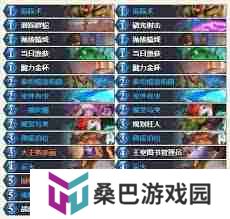 炉石传说星际英雄传步兵猎卡组怎么玩 分享炉石传说星际英雄传步兵猎卡组代码与玩法攻略