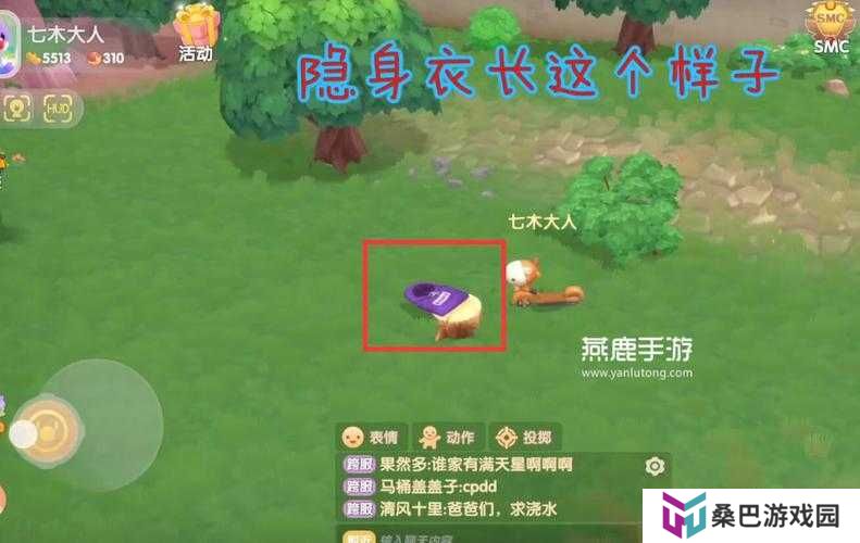 摩尔庄园手游，如何成功潜入前哨站？任务攻略流程大揭秘！