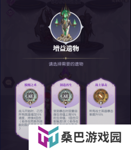 《黑暗荒野》虚空远征怎么玩 虚空远征玩法攻略