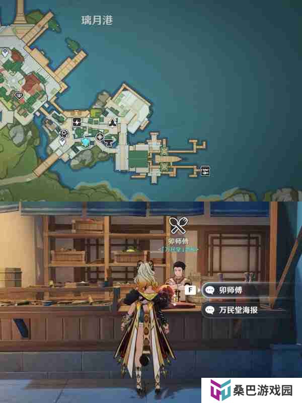 《原神》鱼肉在哪里收集 125块鱼肉获取位置汇总