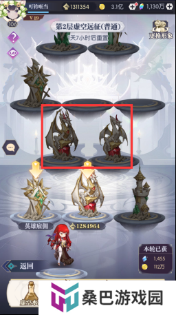 《黑暗荒野》虚空远征怎么玩 虚空远征玩法攻略