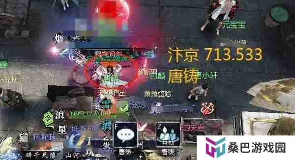 逆水寒手游飞马谣怎么过 飞马谣奇遇攻略