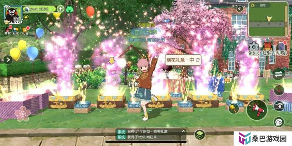 小森生活的恋爱系统究竟如何一步步演变至今，背后有何秘密？