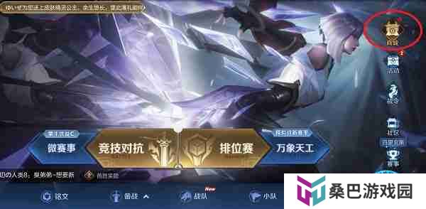 王者荣耀王昭君夜静幽香皮肤怎么样
