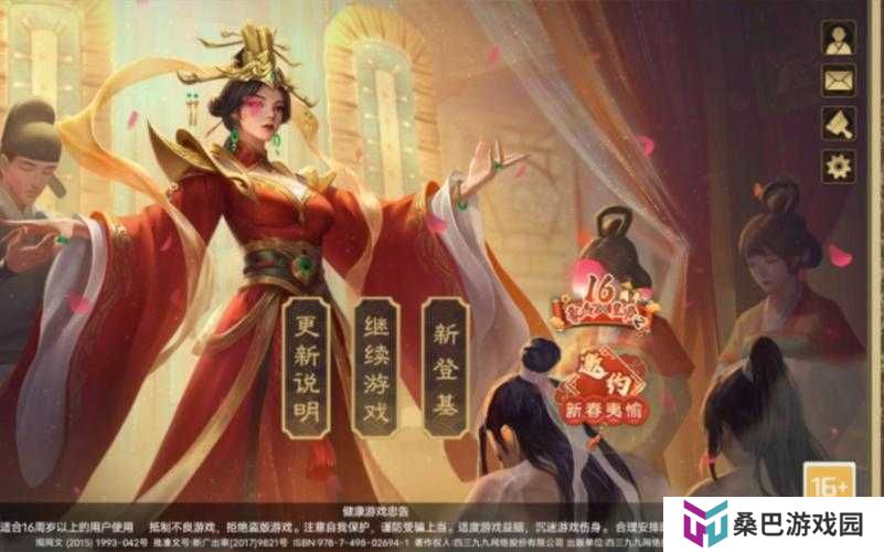 皇帝成长计划2清明踏青采风攻略，如何巧妙管理资源解锁关键字？