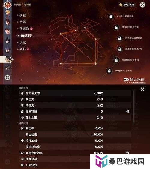 重生细胞坏种中神秘武器琴究竟该如何获取？