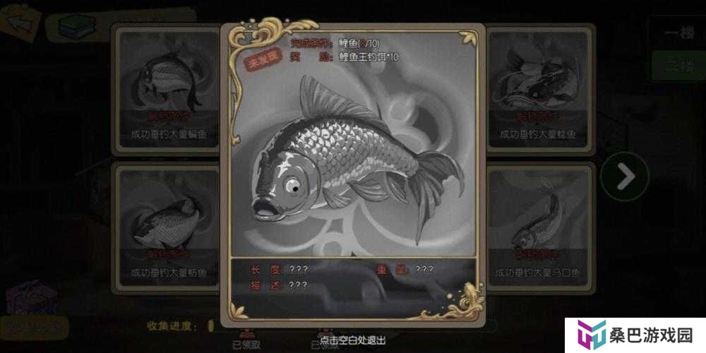 如何完美攻略小森生活鲤鱼王任务？未来玩法又将迎来哪些革命性变化？