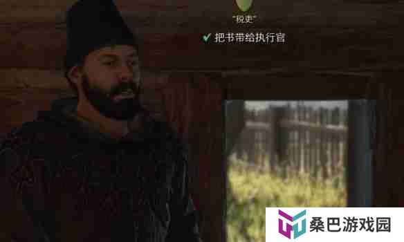 天国拯救2税吏任务怎么做 天国拯救2税吏任务流程详细图文版