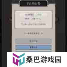 这就是江湖历千三百战怎么玩 江湖历千三百战攻略游戏技巧