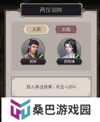 这就是江湖赤练腿五如何逆转 探索江湖赤练腿五逆转技巧
