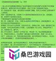 这就是江湖东瀛道具如何高效兑换 江湖东瀛道具高效兑换策略分享