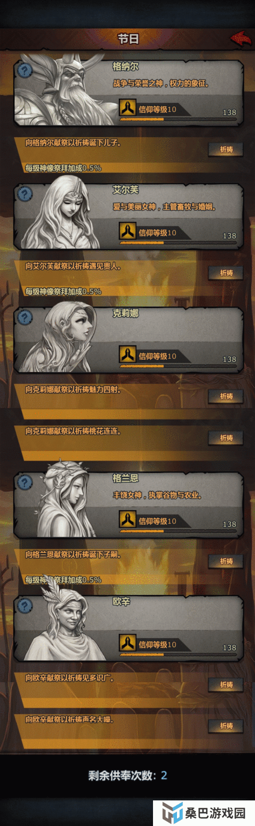 旧日传说归途之灯如何获取？它究竟隐藏着怎样的神秘作用？