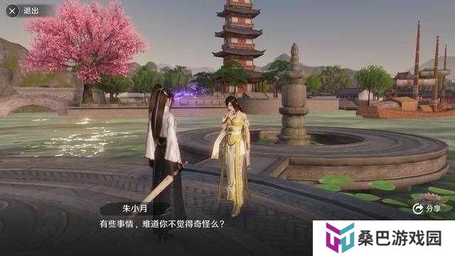 天涯明月刀手游五行藏珍木任务怎么完成？奇遇攻略大揭秘！