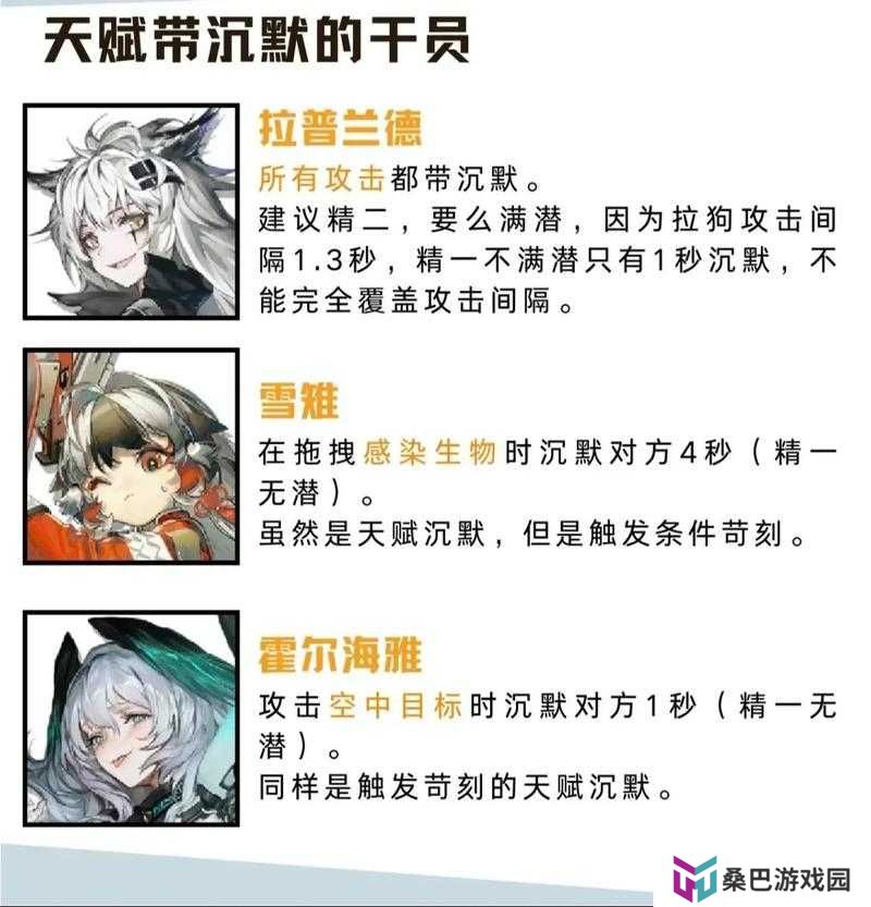 明日方舟愚人节干员大帝图鉴介绍及玩法革命预测