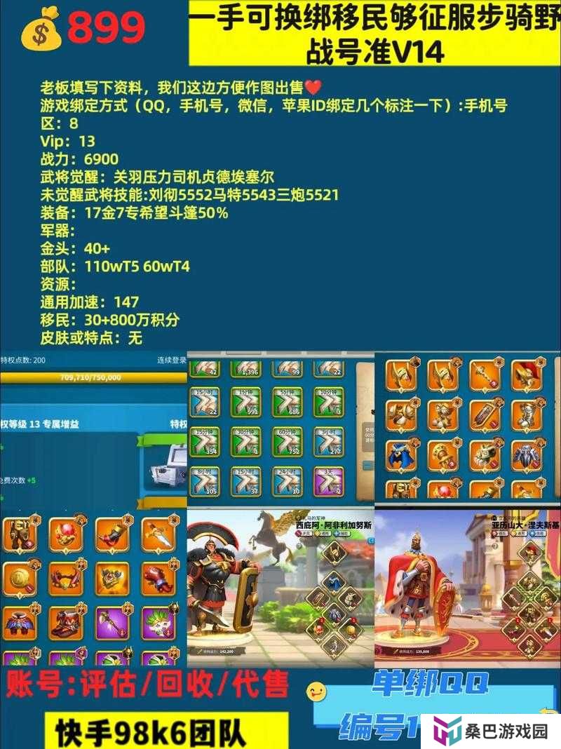 万国觉醒万象更新礼包购买建议