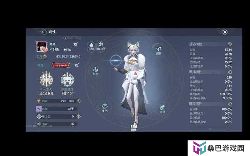 如何巧妙击败妄想山海中的强大BOSS涂山君？打法攻略揭秘！