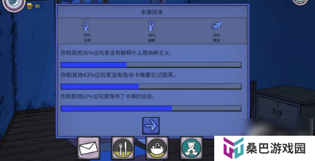 我的孩子生命之泉问题答案 我的孩子生命之泉问题答案攻略