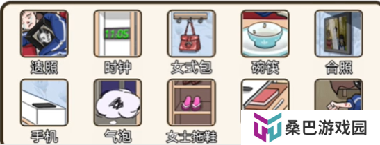 疯狂爆梗王生日快乐怎么过关 疯狂爆梗王生日快乐通关攻略