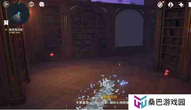 原神幻境迷宫秘境如何通关 原神幻境迷宫秘境通关指南