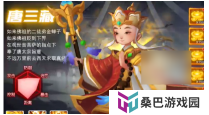 魔灵军团最强七人阵容  魔灵军团七人阵容搭配推荐一览