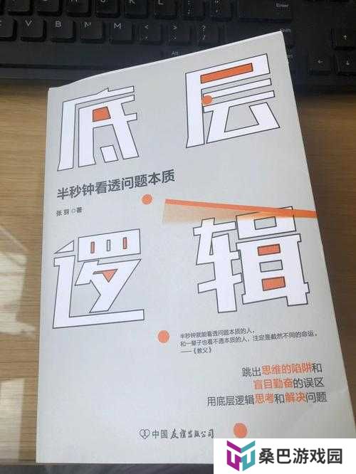 我的侠客4月1日武学改动深度攻略，底层逻辑+操作映射全解析